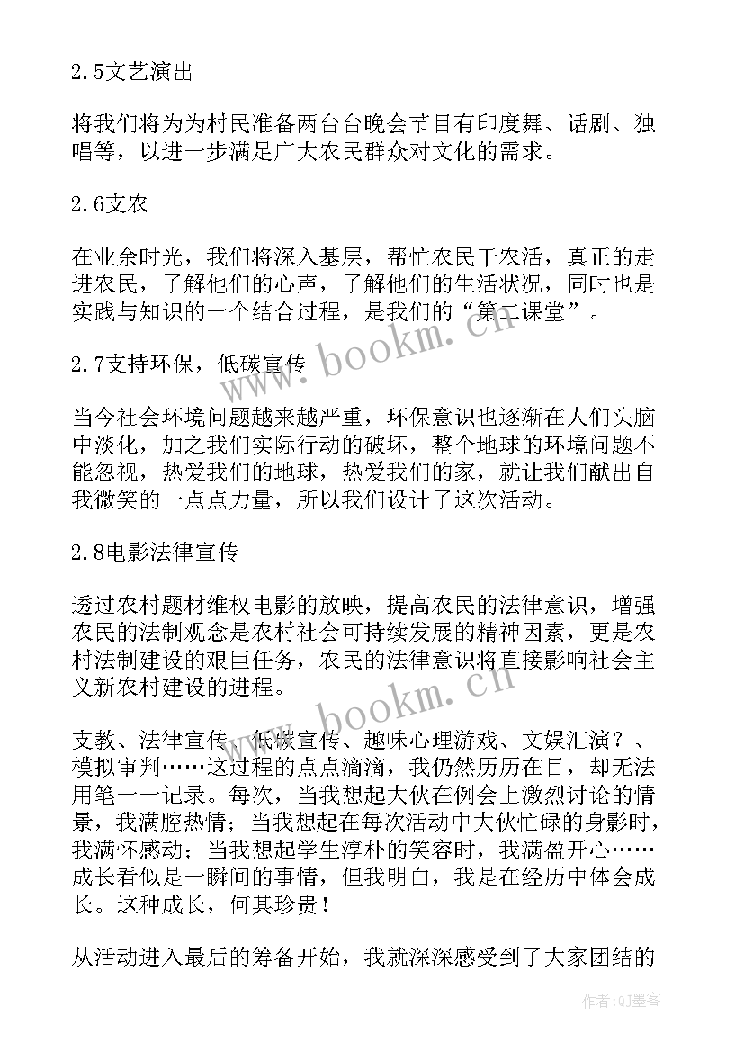 最新义工社会实践报告总结 大学生义工社会实践报告(精选5篇)