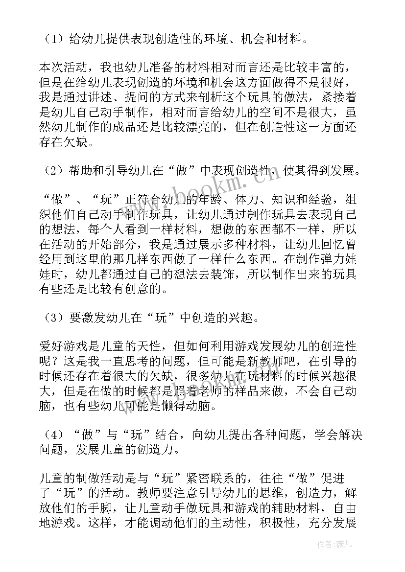 2023年漂亮的线描画教案 漂亮的贺卡活动反思(模板5篇)