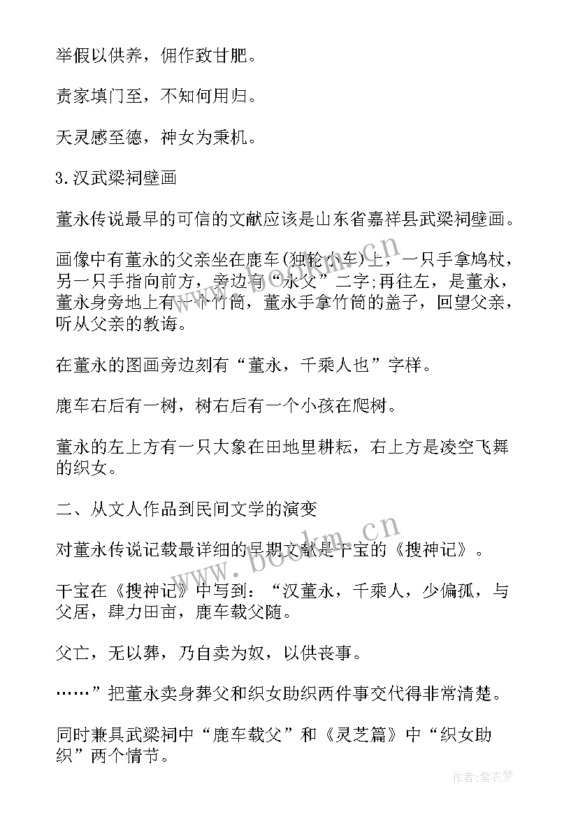 2023年大学英语带翻译 大学英语毕业论文(大全5篇)