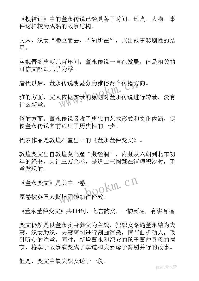 2023年大学英语带翻译 大学英语毕业论文(大全5篇)