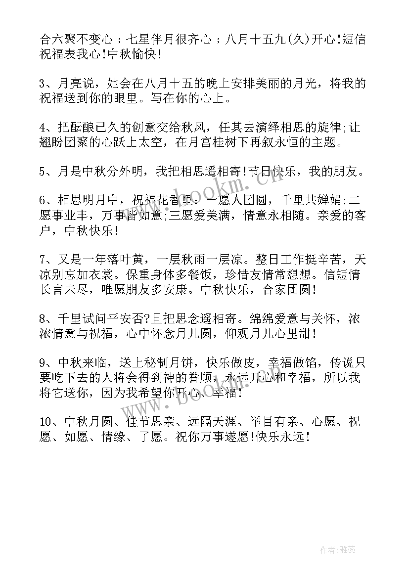 最新手抄报手绘黑白 一年级语文手抄报语文手抄报(优秀10篇)