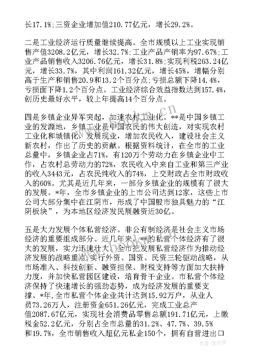 2023年民法典调查分析报告 社区居民法律意识的社会调查报告(模板5篇)