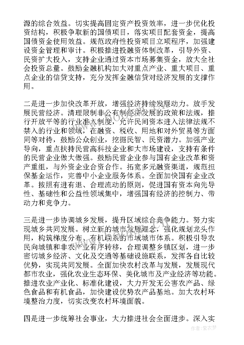 2023年民法典调查分析报告 社区居民法律意识的社会调查报告(模板5篇)