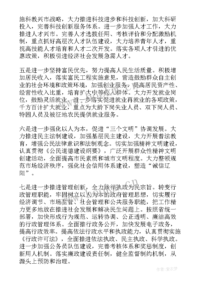 2023年民法典调查分析报告 社区居民法律意识的社会调查报告(模板5篇)