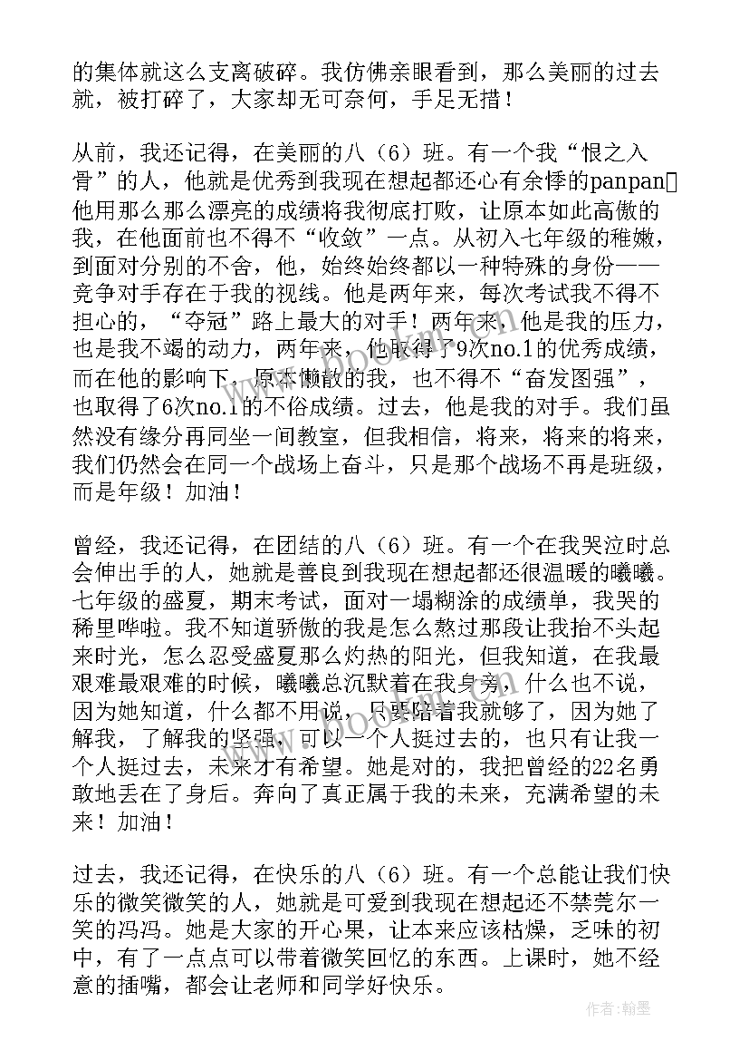 朗读者活动目的与意义 朗读者活动策划方案(汇总5篇)