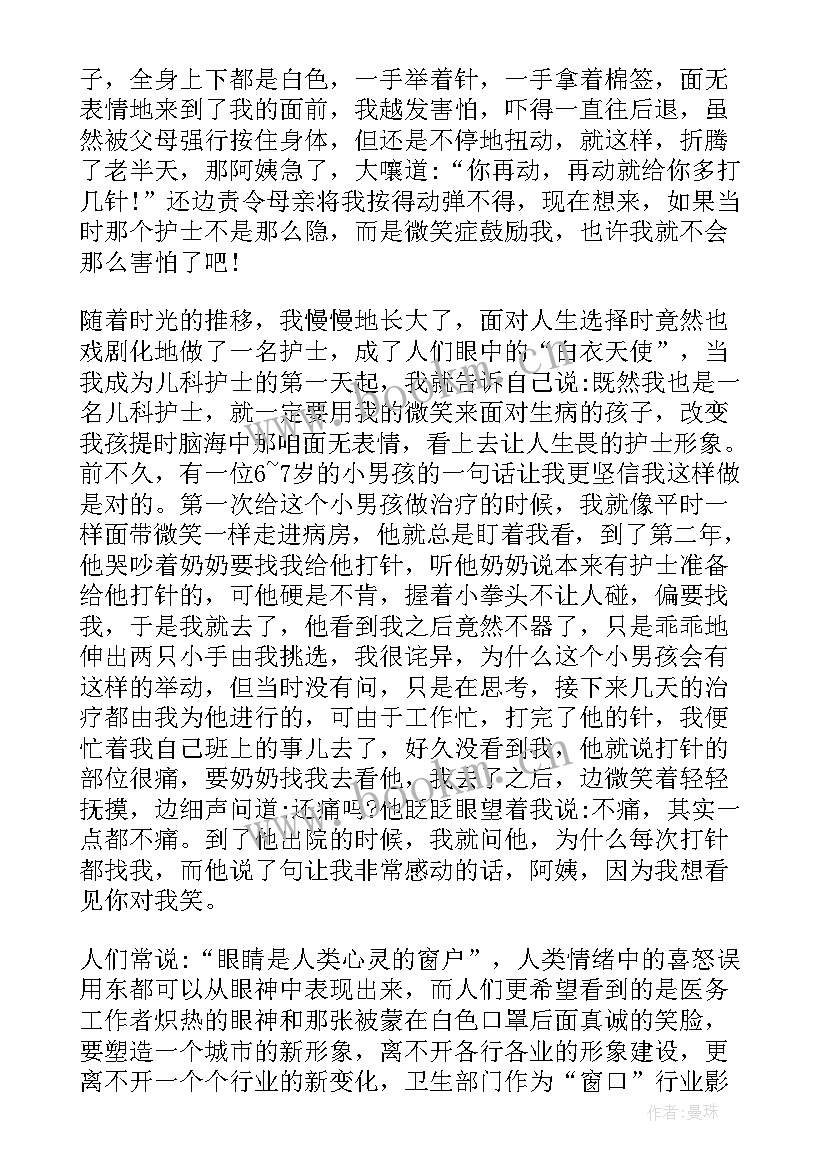 最新护士个人自查自纠报告 对护士个人评价自查报告(汇总5篇)