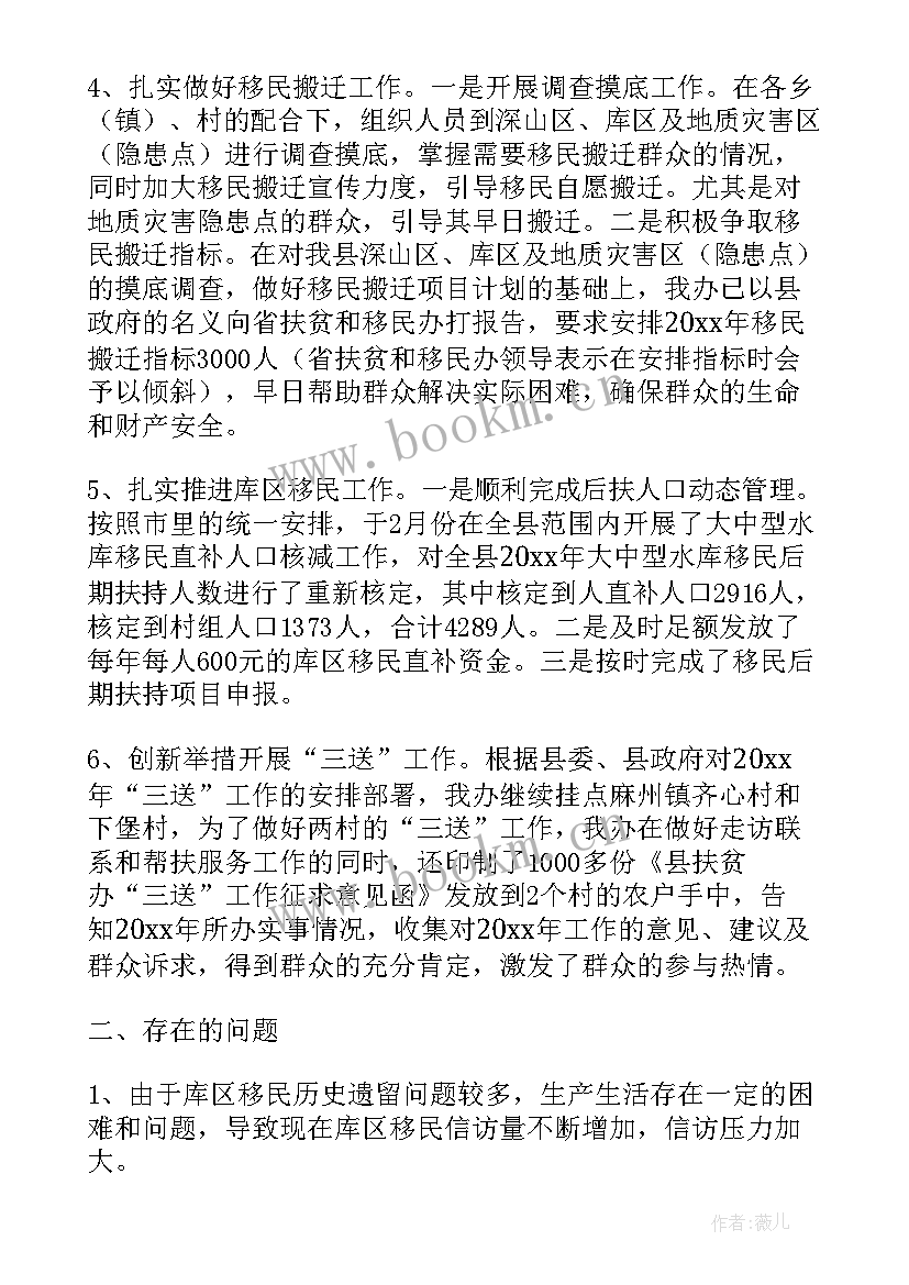 测绘第一季度工作总结报告 第一季度工作总结报告(实用6篇)