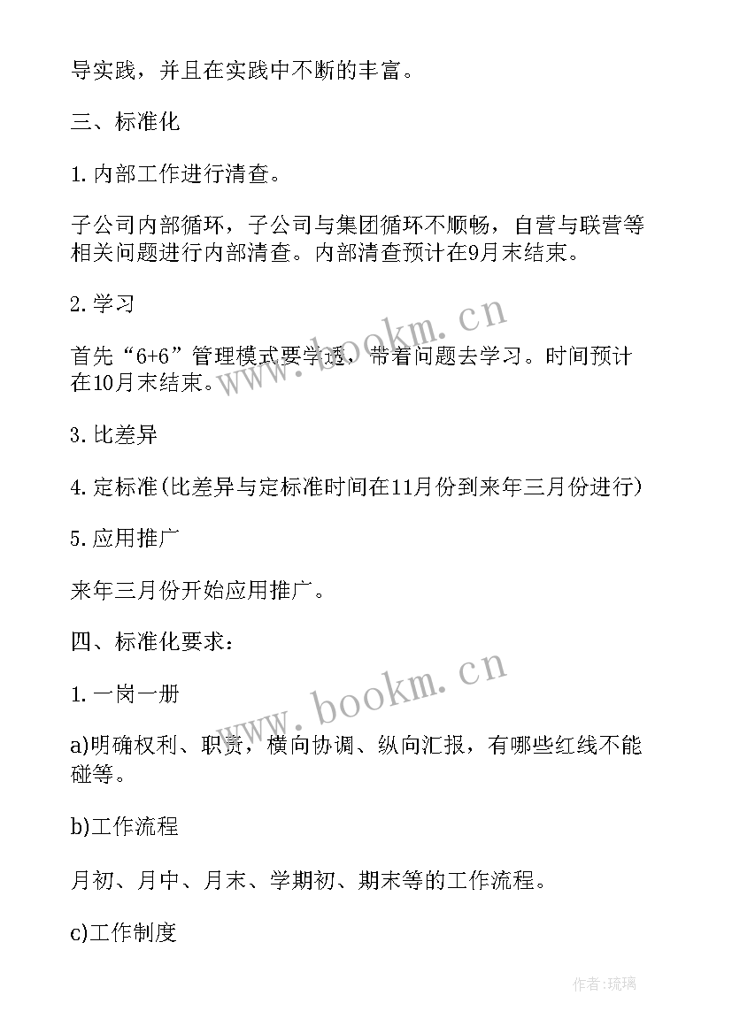 最新餐饮部门年度总结 餐饮部年度总结(实用5篇)