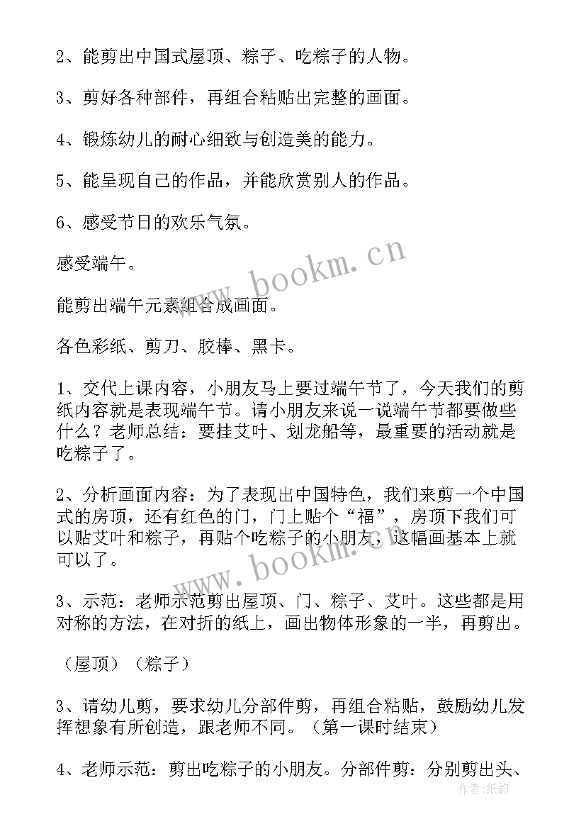 最新幼儿园语言活动教学反思(通用10篇)