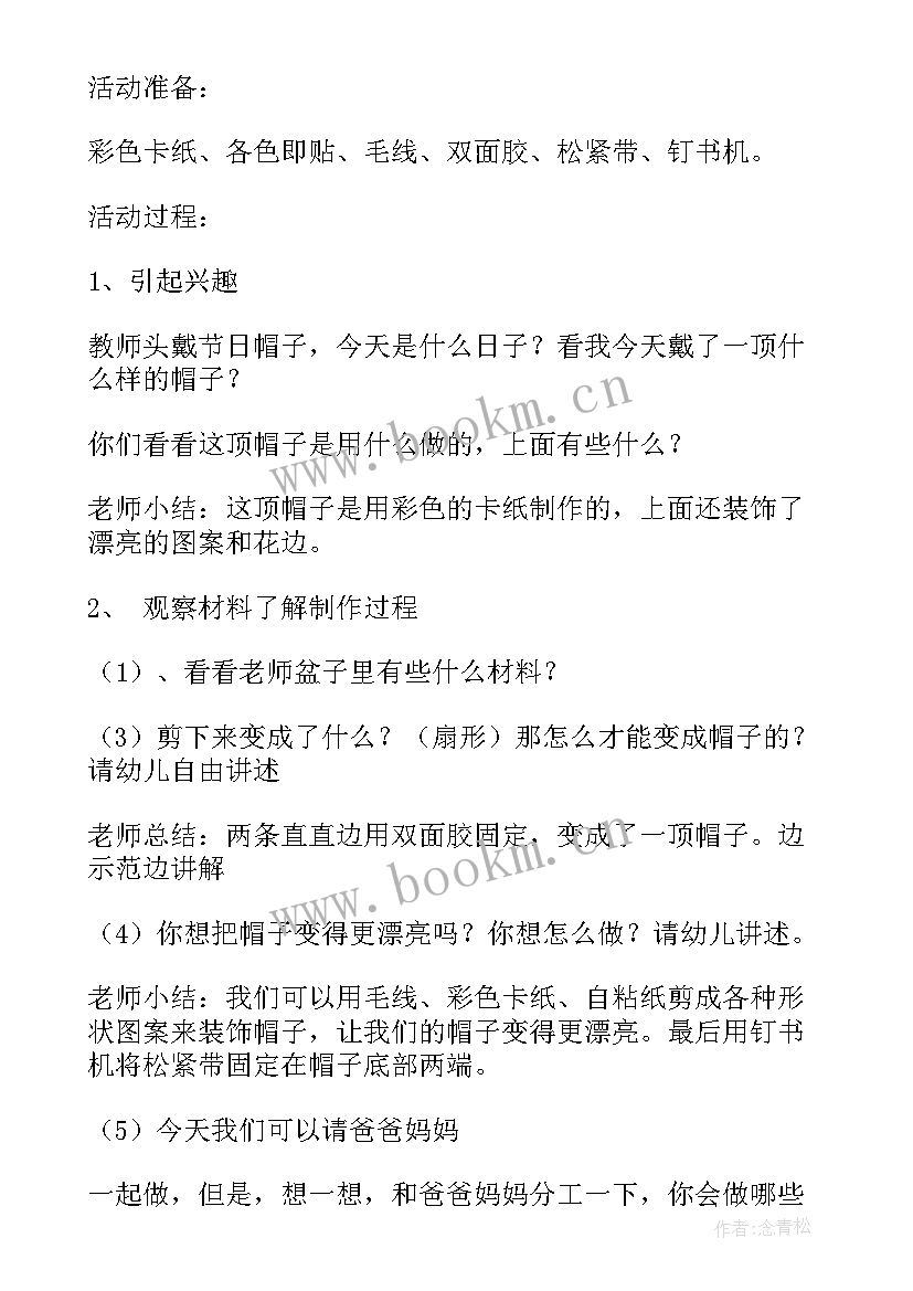 2023年美术各种各样的蔬菜教学反思(大全7篇)