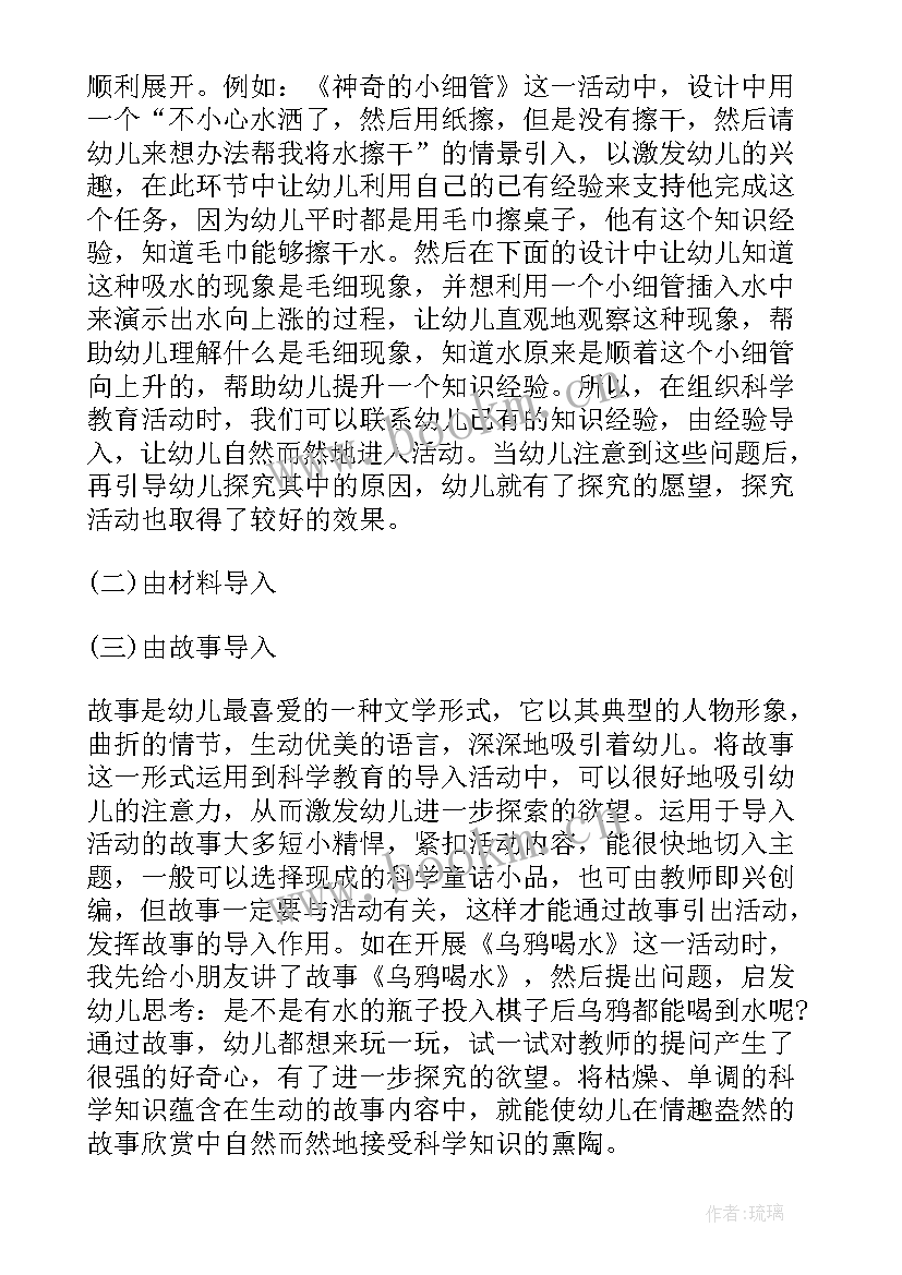 幼儿园大班区角活动计划表 大班区域活动计划幼儿园大班区域活动(模板5篇)