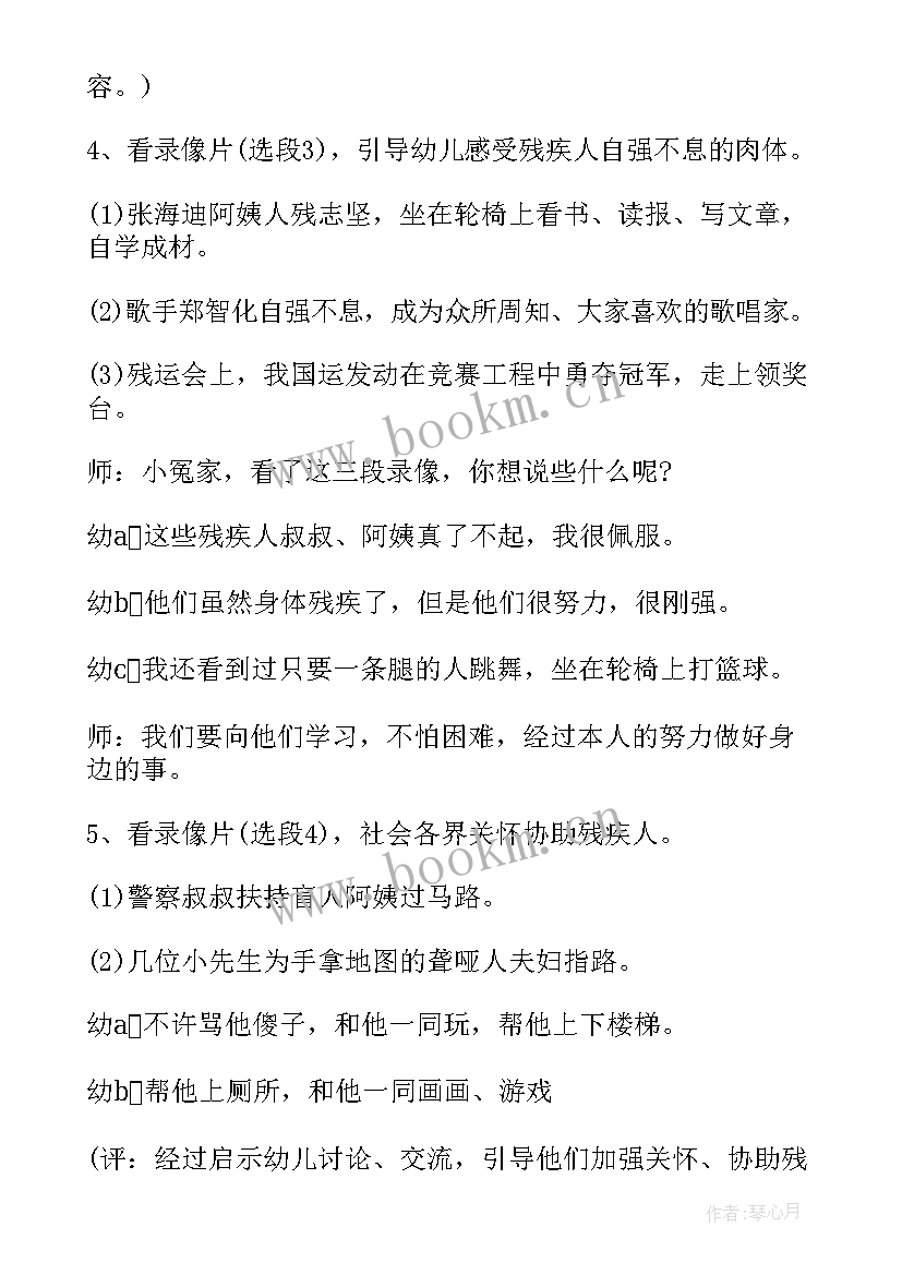 大型招商会策划 大型活动招商方案(模板10篇)