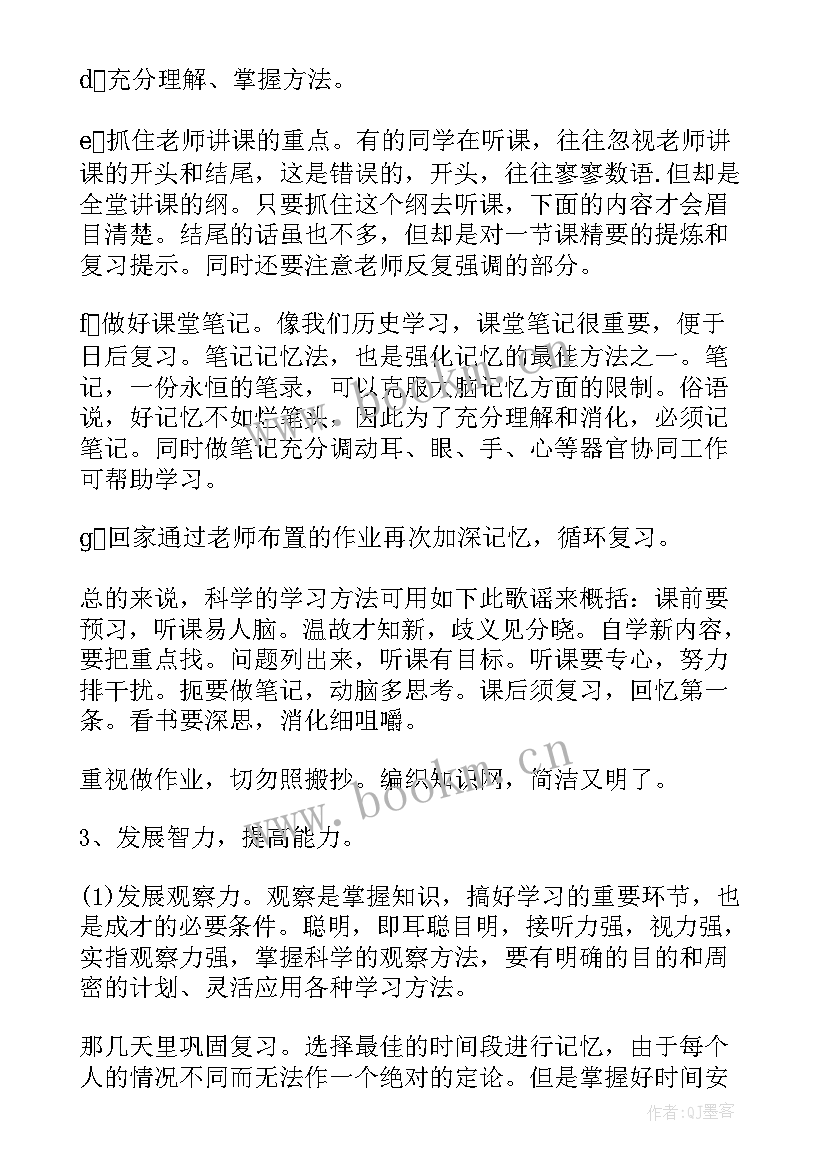 2023年教学反思有哪些好听的题目(通用5篇)