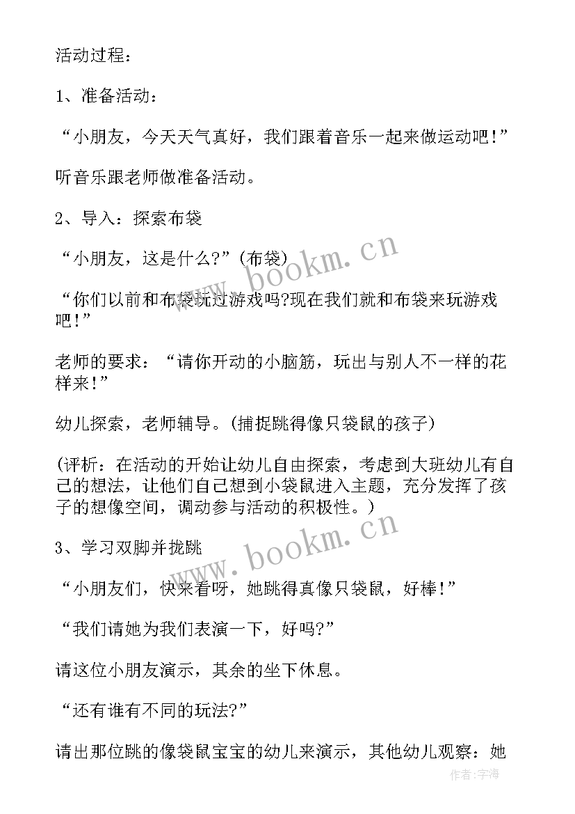 幼儿园劳动节活动方案策划(模板10篇)