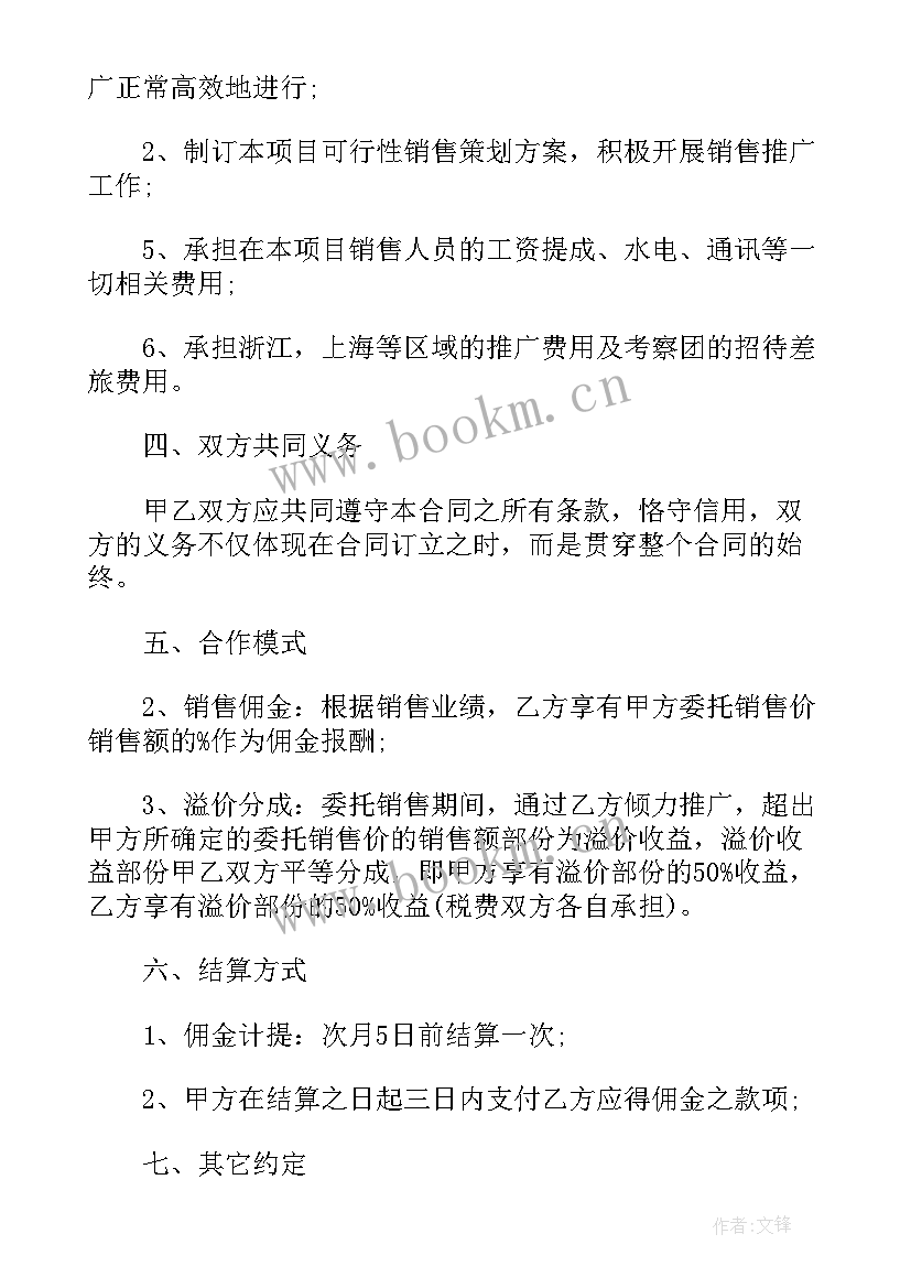 甲方不签合同违法吗(精选5篇)