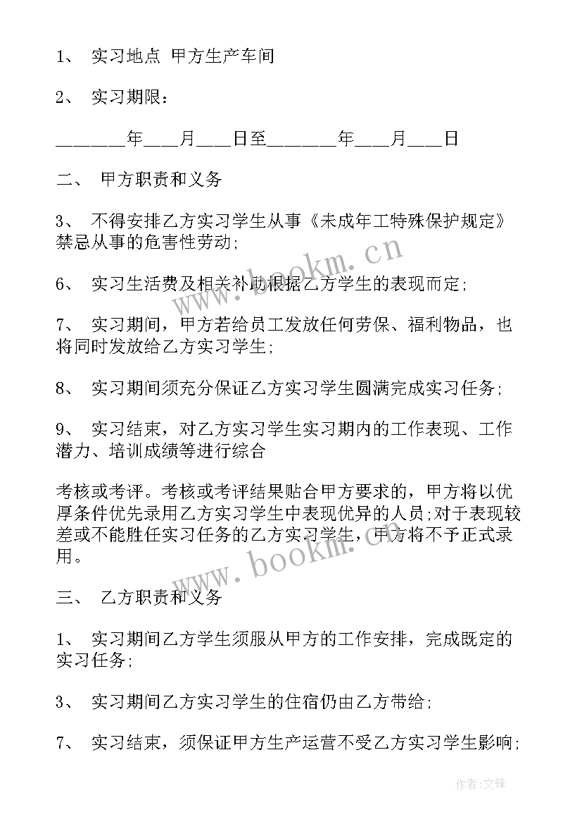 甲方不签合同违法吗(精选5篇)