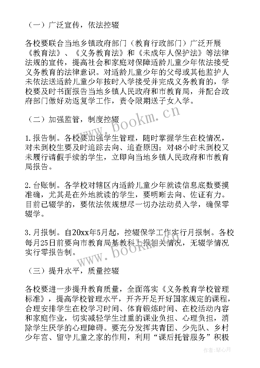 2023年精准帮扶措施及成效 精准帮扶措施方案(优质5篇)