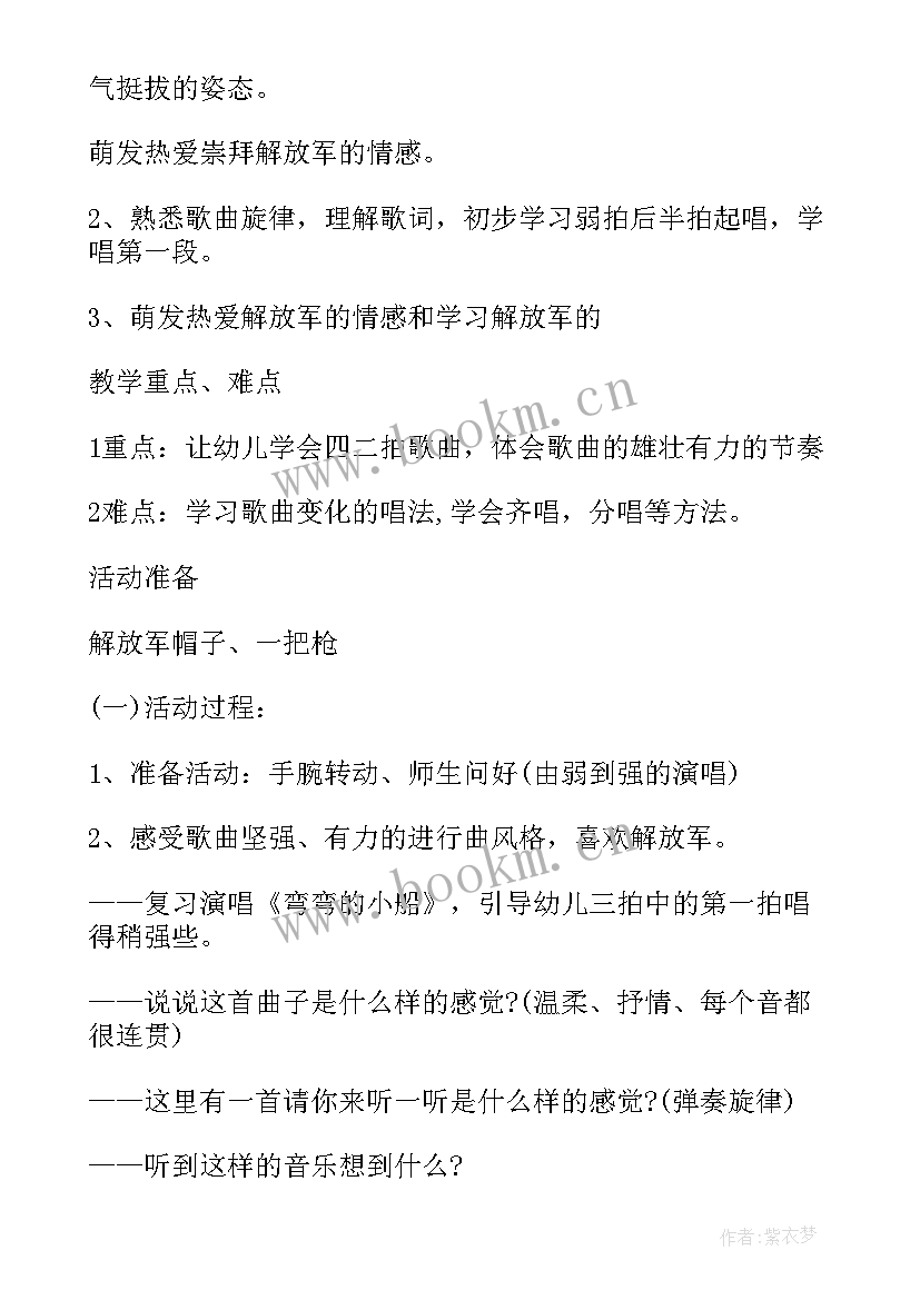 幼儿园大班桥教学反思与改进 幼儿园大班教学反思(大全9篇)