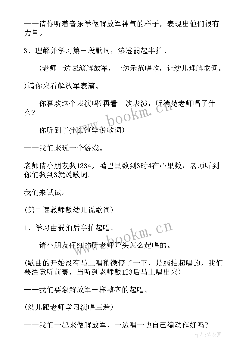 幼儿园大班桥教学反思与改进 幼儿园大班教学反思(大全9篇)