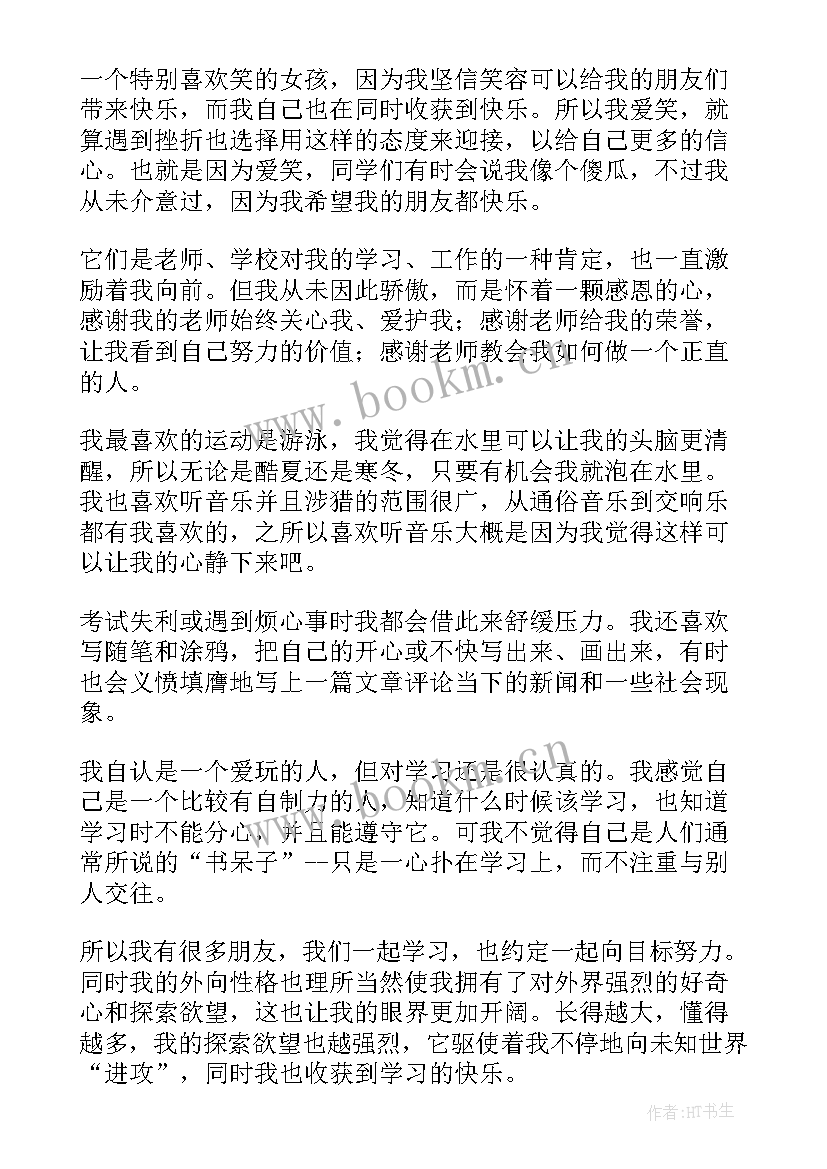 2023年出国留学申请 出国留学申请书(精选5篇)