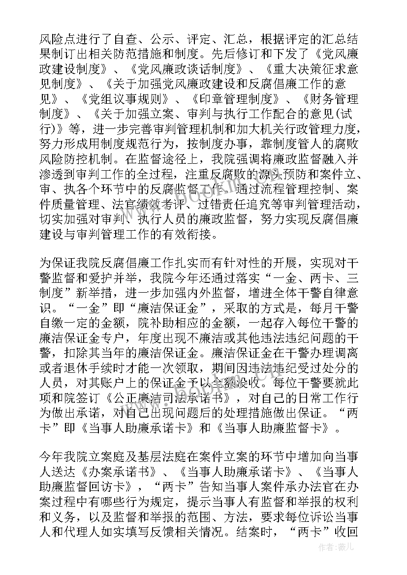 法院工作总结个人(优秀5篇)