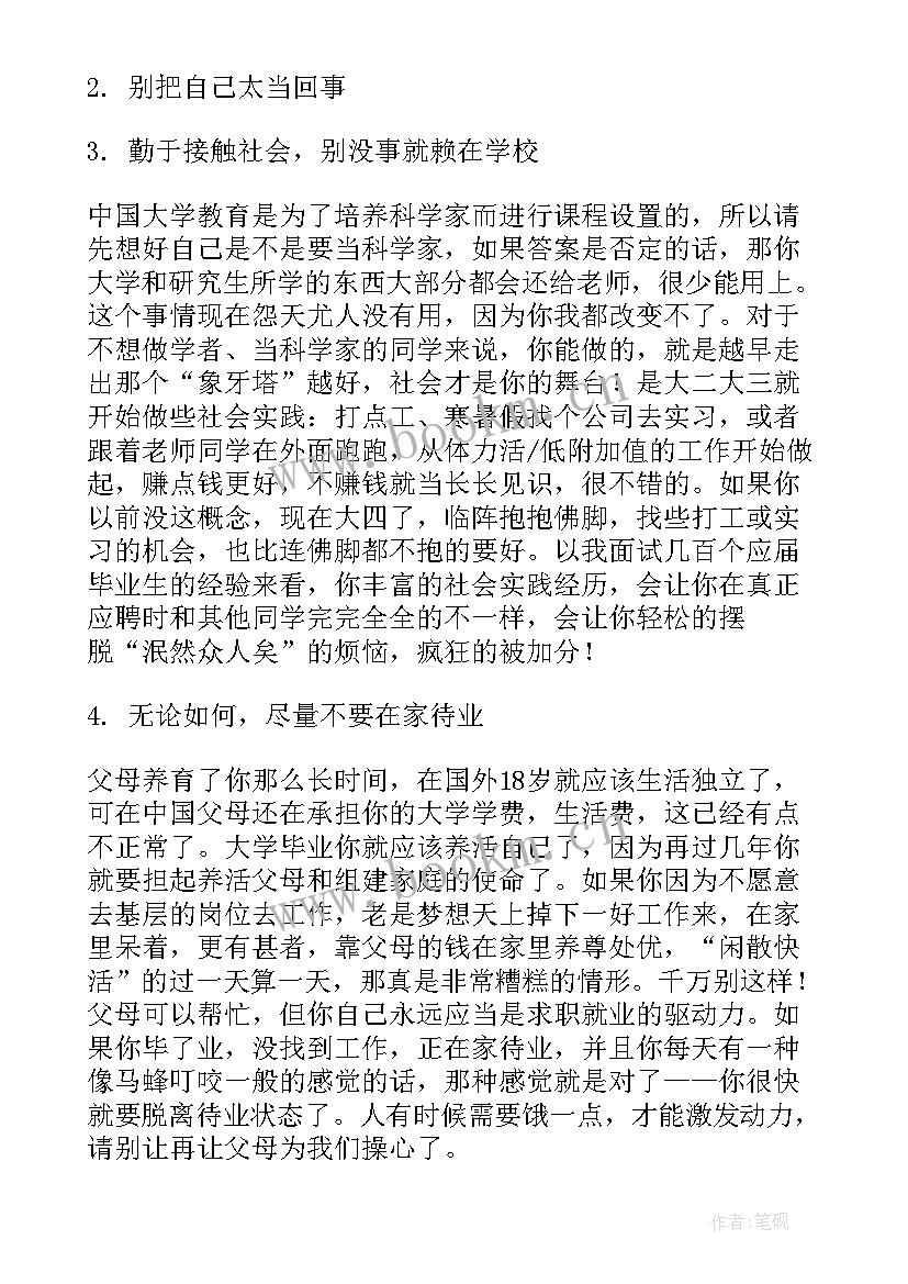 2023年路政个人年终考核 就业年度考核个人总结(实用7篇)