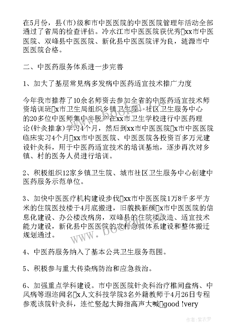 最新两学一做教育活动总结 两学一做实践活动总结(实用5篇)