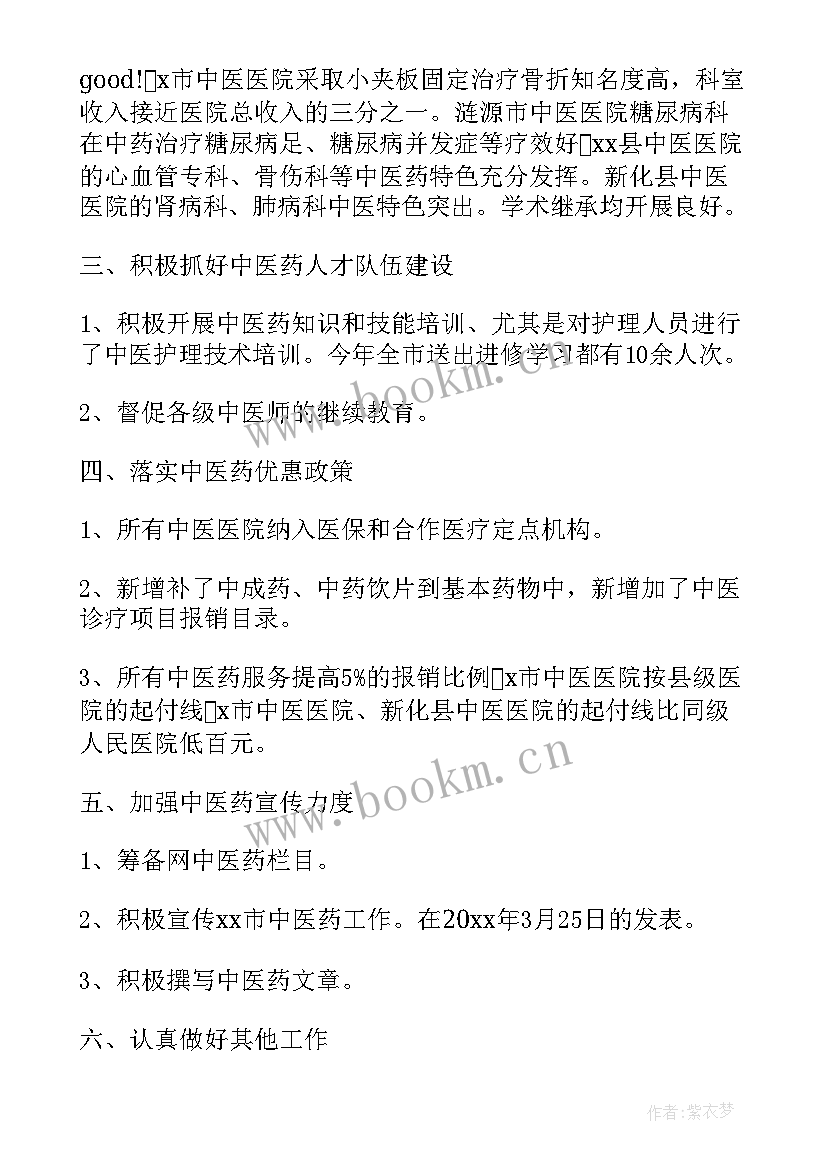 最新两学一做教育活动总结 两学一做实践活动总结(实用5篇)