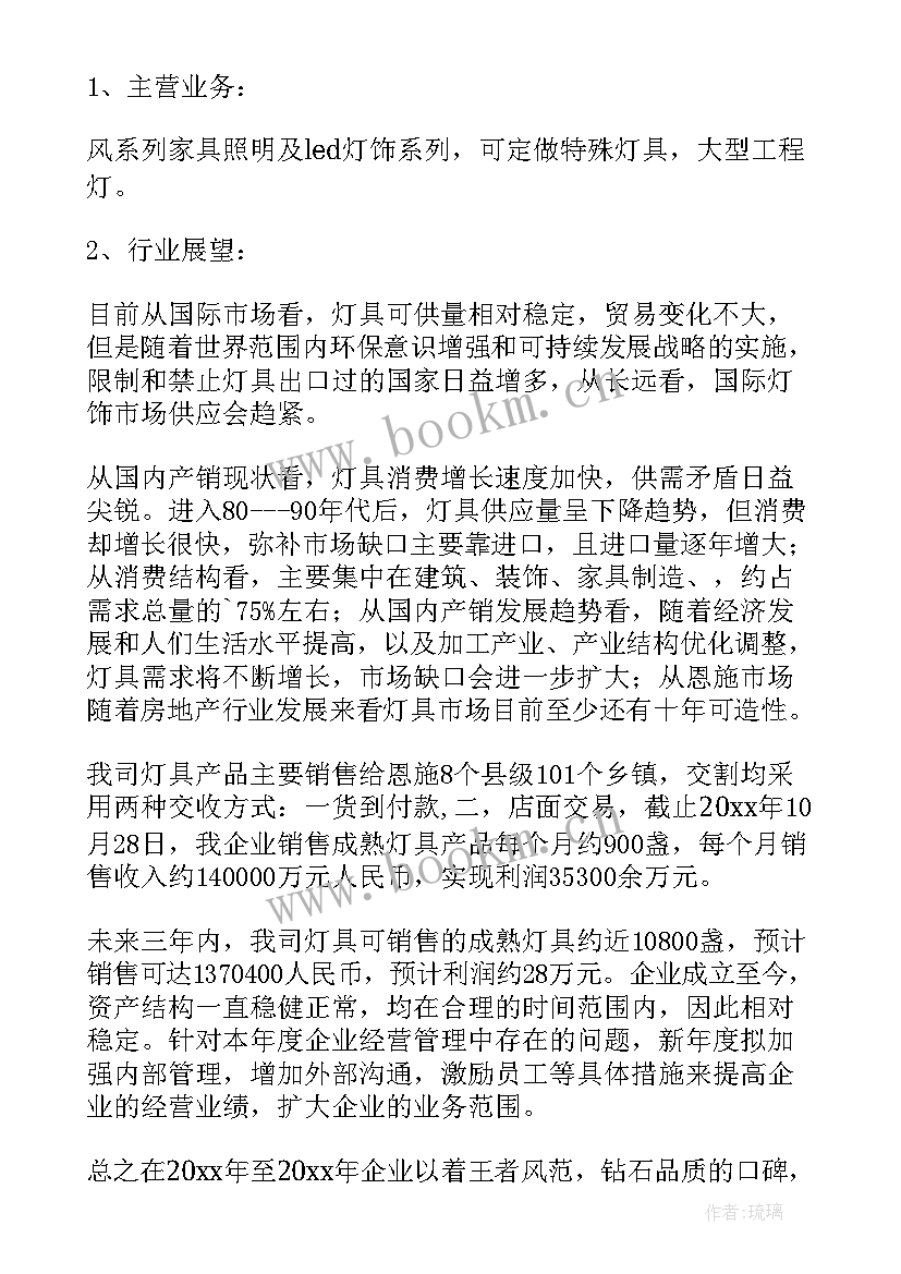 审计报告写法(实用5篇)