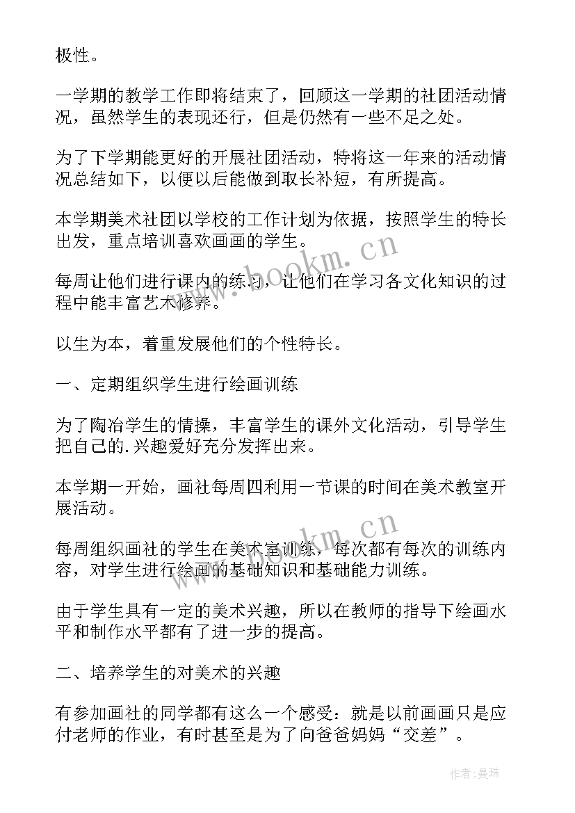 大学生联谊晚会开场白(优质7篇)