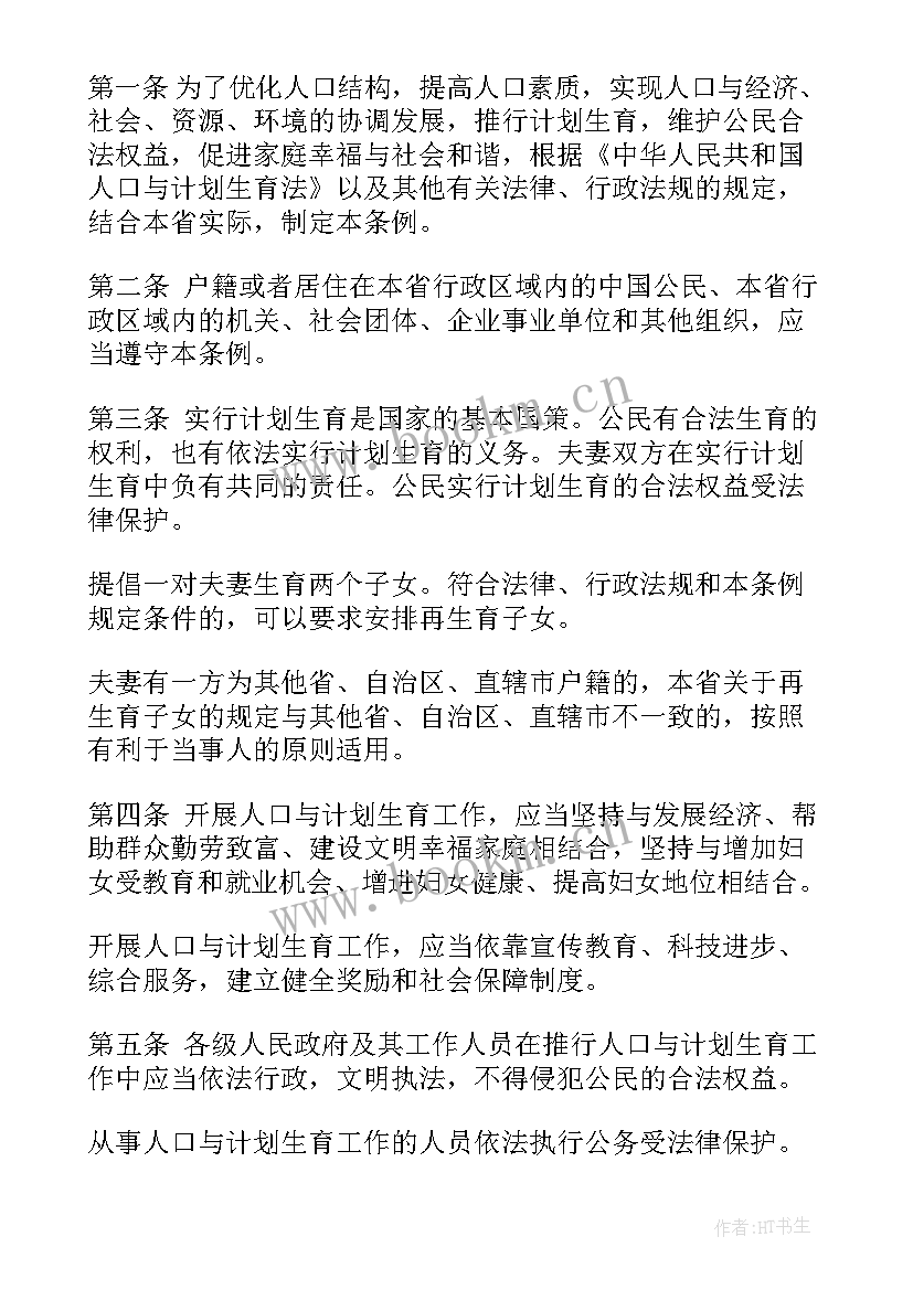 最新国培信息技术研修任务单 江西美术一年级教学计划(实用6篇)