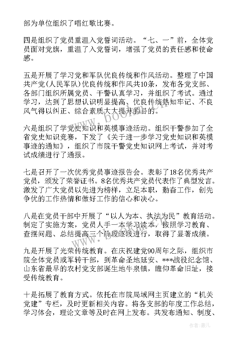 2023年在职报告格式 在职教师辞职报告(模板8篇)