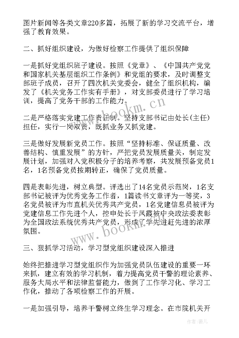 2023年在职报告格式 在职教师辞职报告(模板8篇)