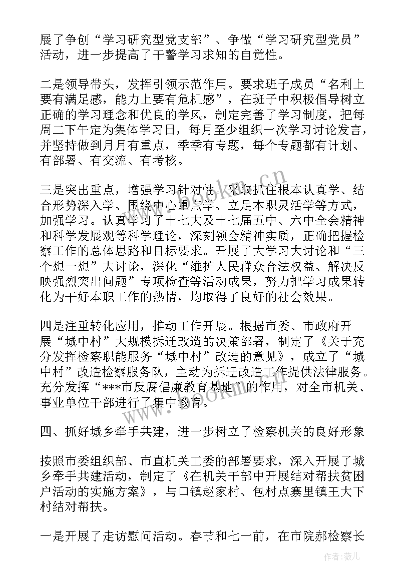 2023年在职报告格式 在职教师辞职报告(模板8篇)