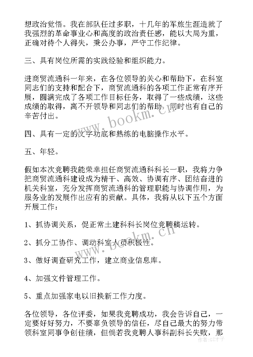 实验室管理报告(优秀5篇)