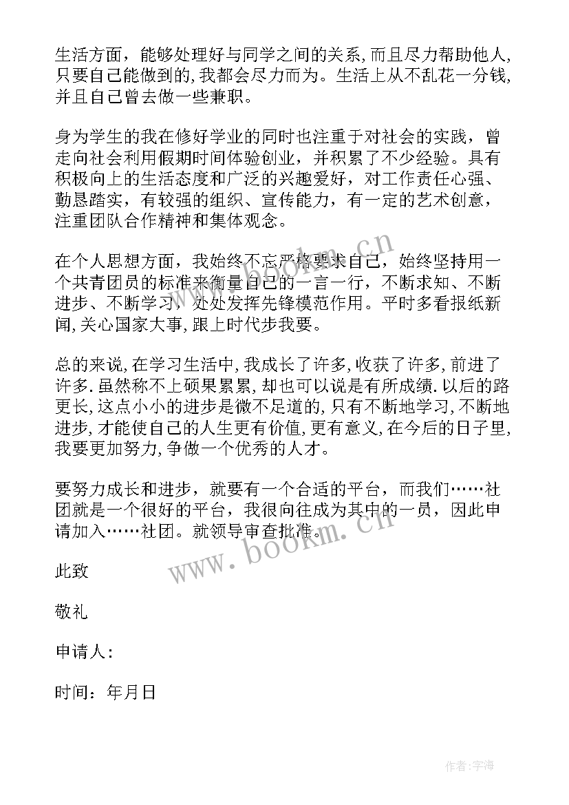 最新组织部人才发展促进中心 组织部例会总结组织部会议总结(大全8篇)