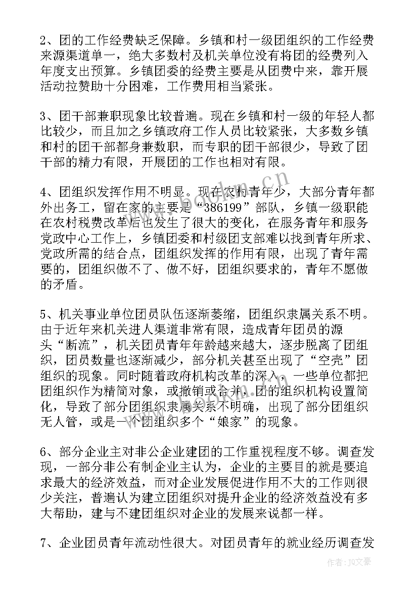 2023年六一儿童节开展关爱活动 六一儿童节活动总结(模板6篇)