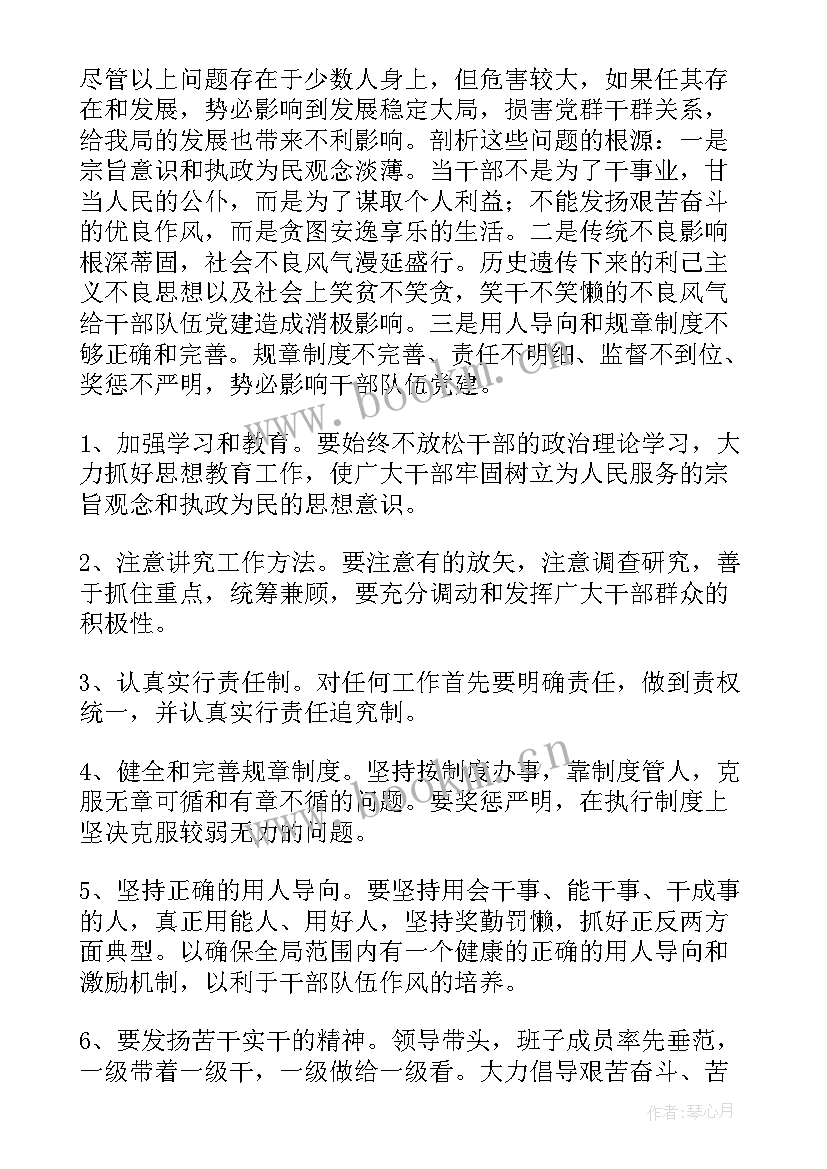 半年党建工作述职报告(优秀5篇)