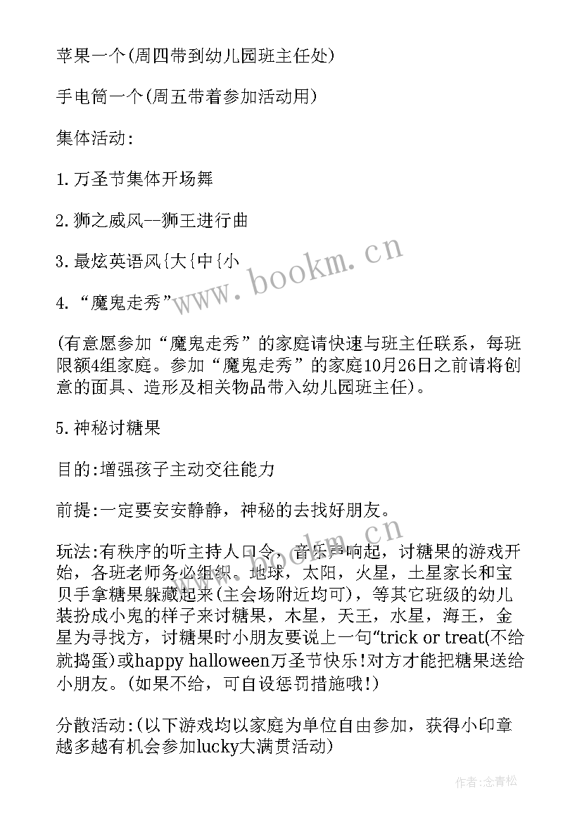 幼儿园小班益智游戏活动教案反思 幼儿园小班益智游戏教案(实用5篇)