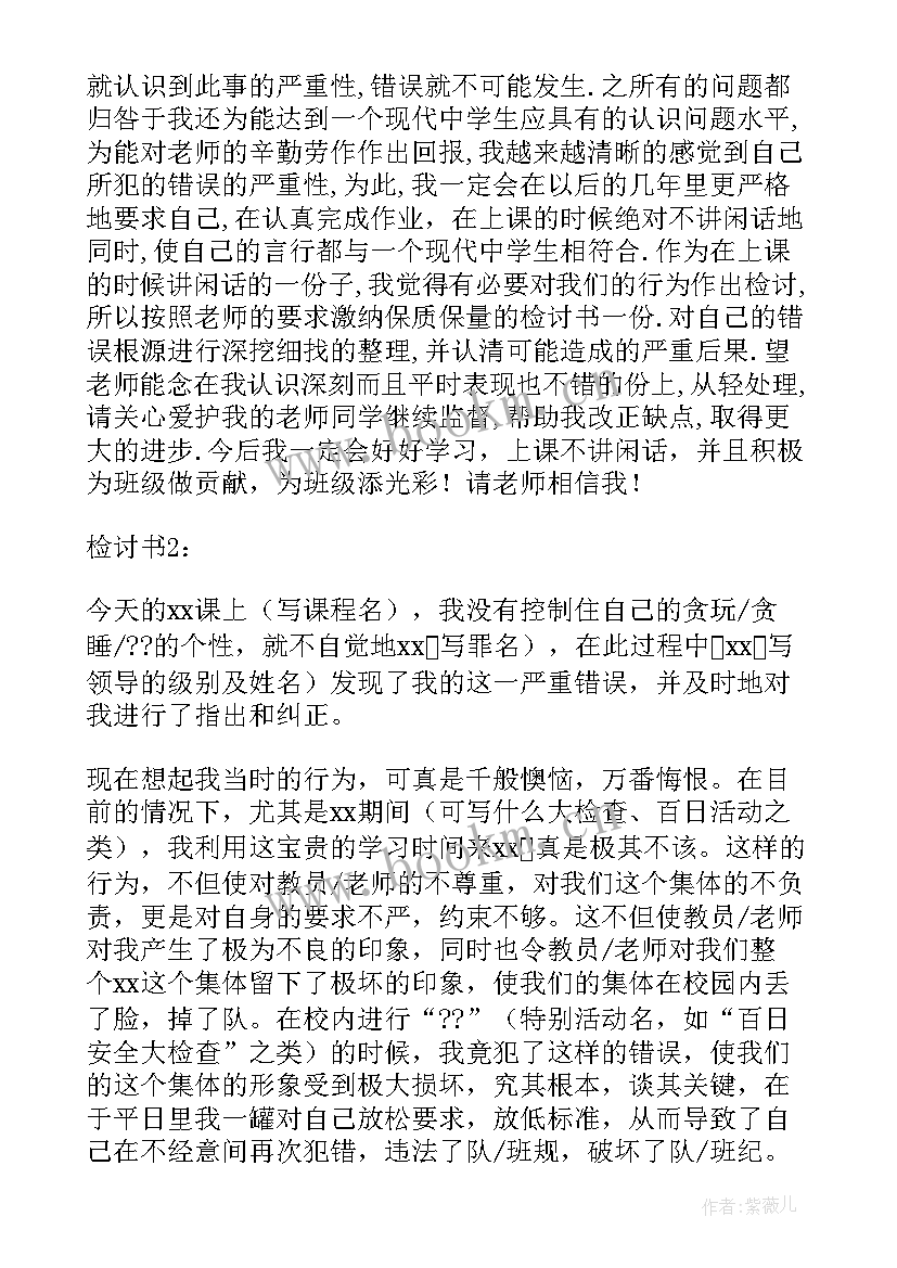 口头报告英语多少字(优质5篇)