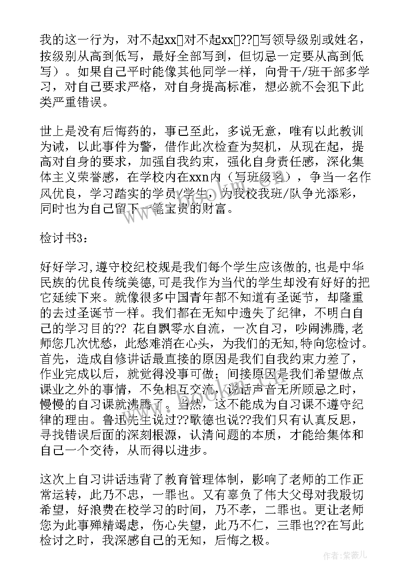 口头报告英语多少字(优质5篇)