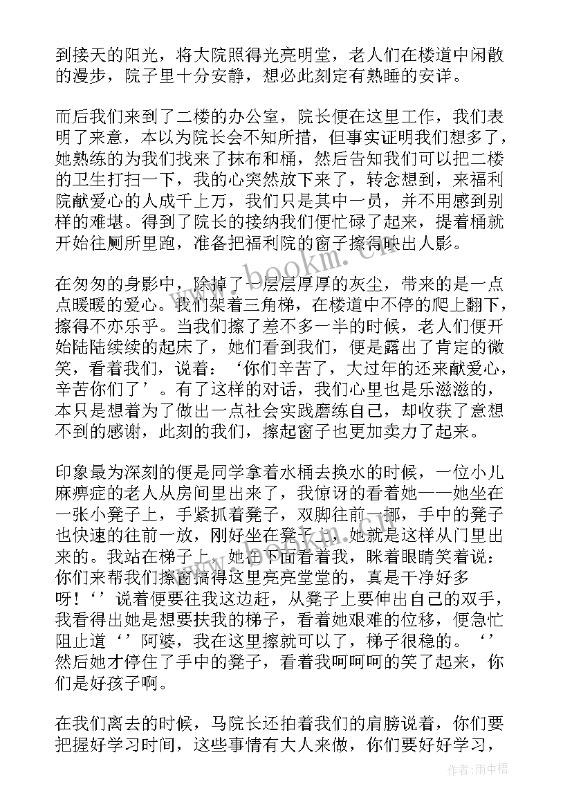 2023年高中生活动报告 高中生社会实践活动报告总结(大全5篇)