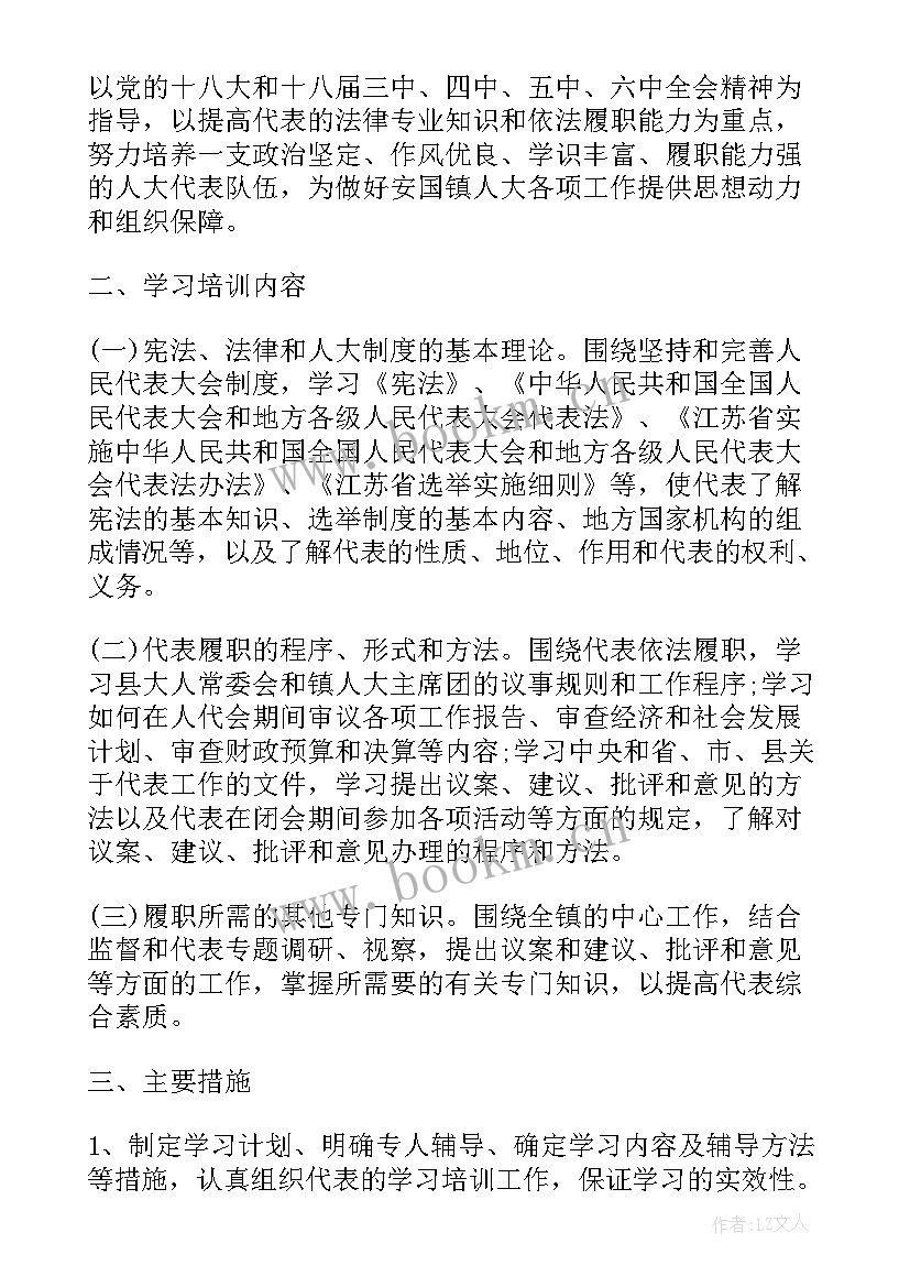 2023年个人计划的(大全8篇)