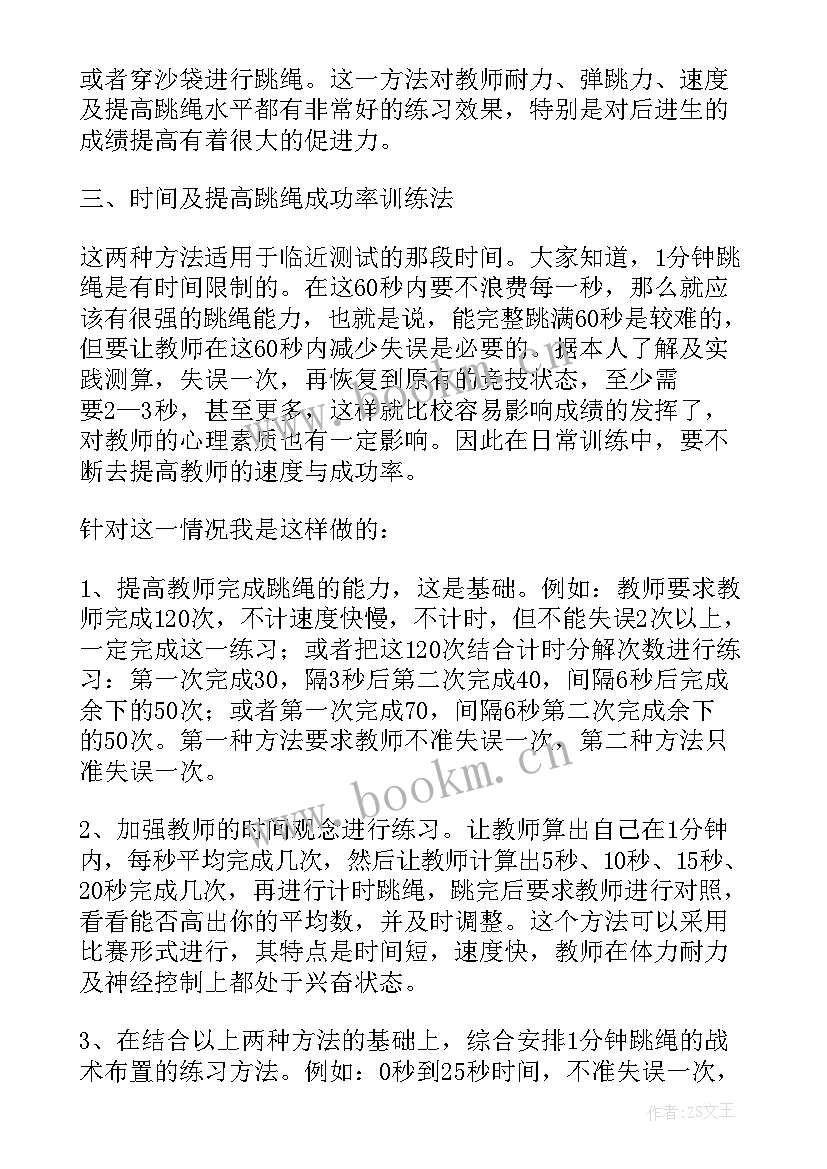 2023年音乐棒棒舞教学反思中班 音乐教学反思(模板6篇)