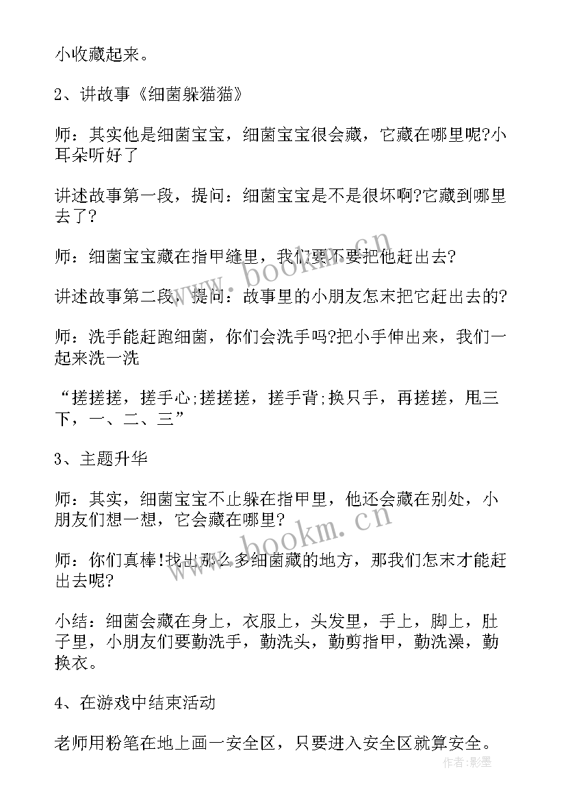 2023年二年级数学游动物园的教学反思(优秀5篇)