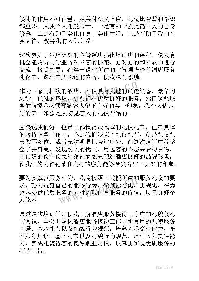 最新灾害之后的报告(通用5篇)