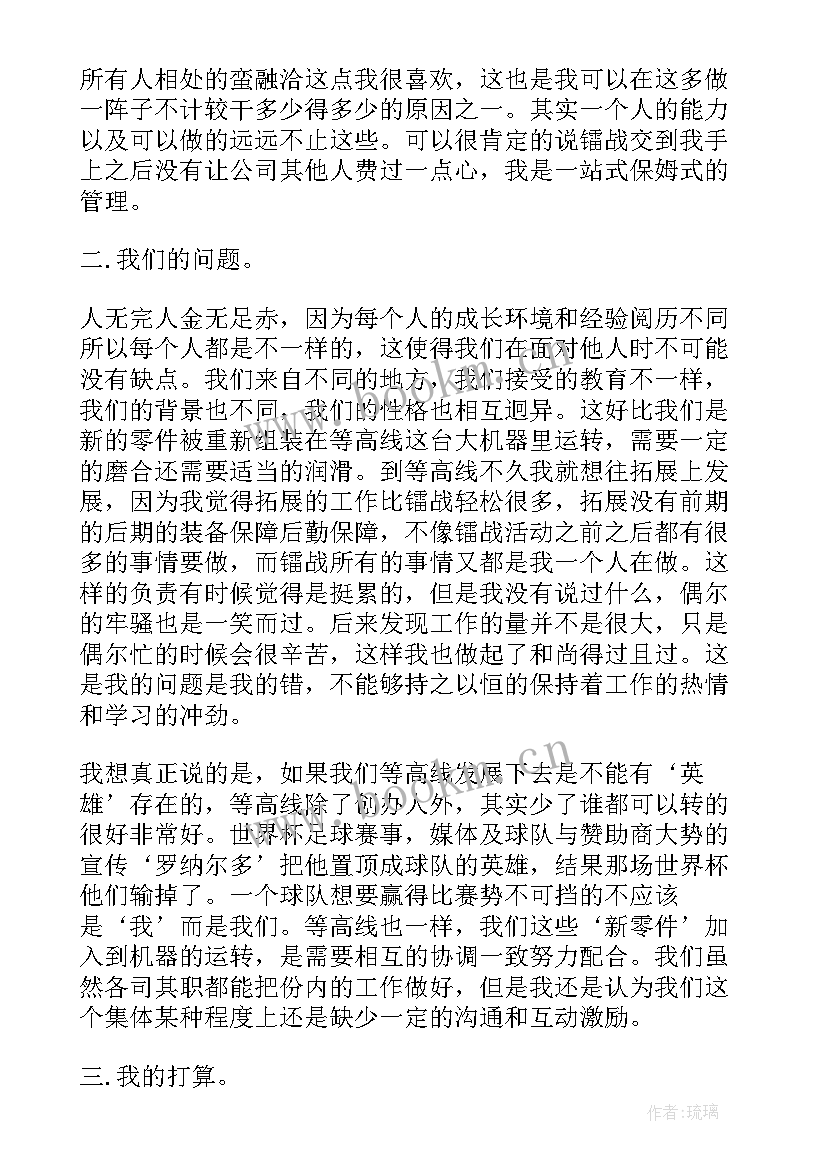 最新灾害之后的报告(通用5篇)