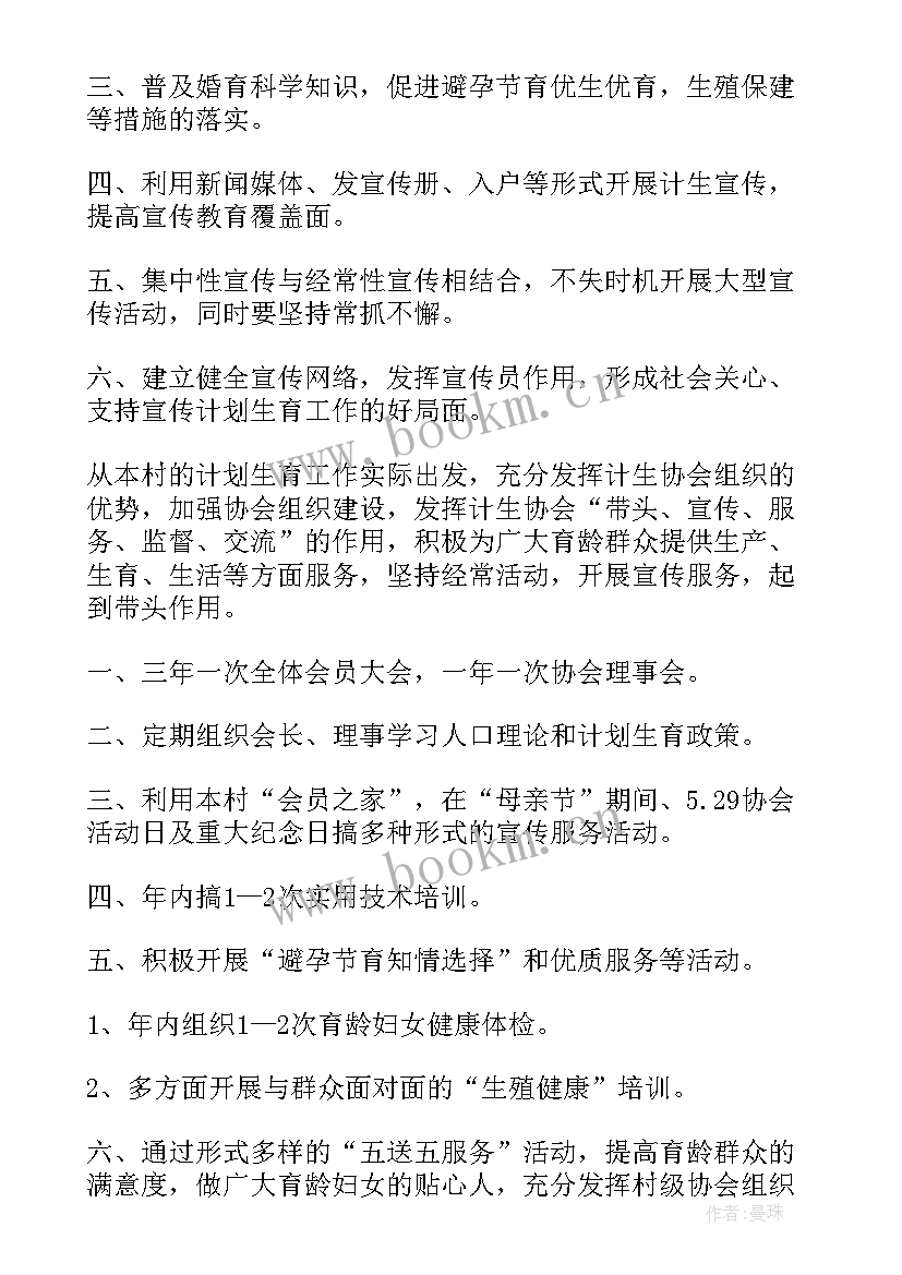 最新社区流动人口管理工作总结(大全8篇)