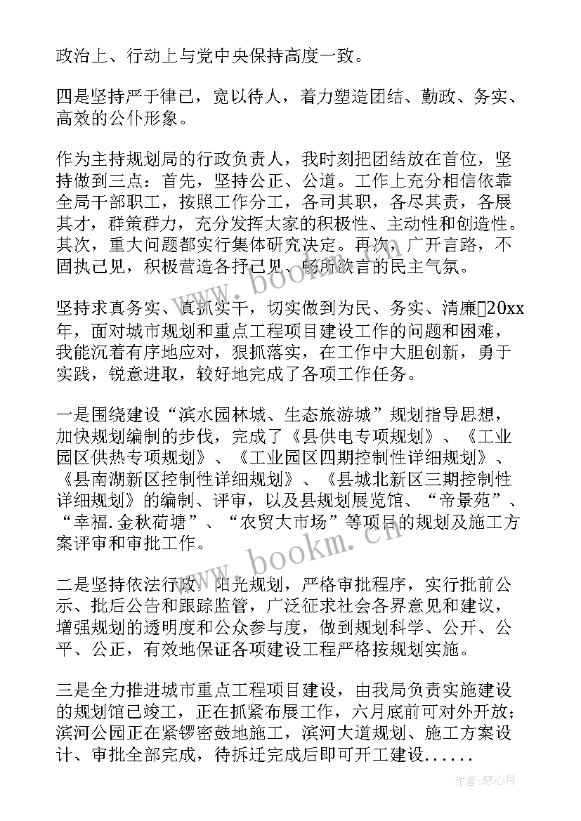 2023年后备村干部述职报告(通用6篇)