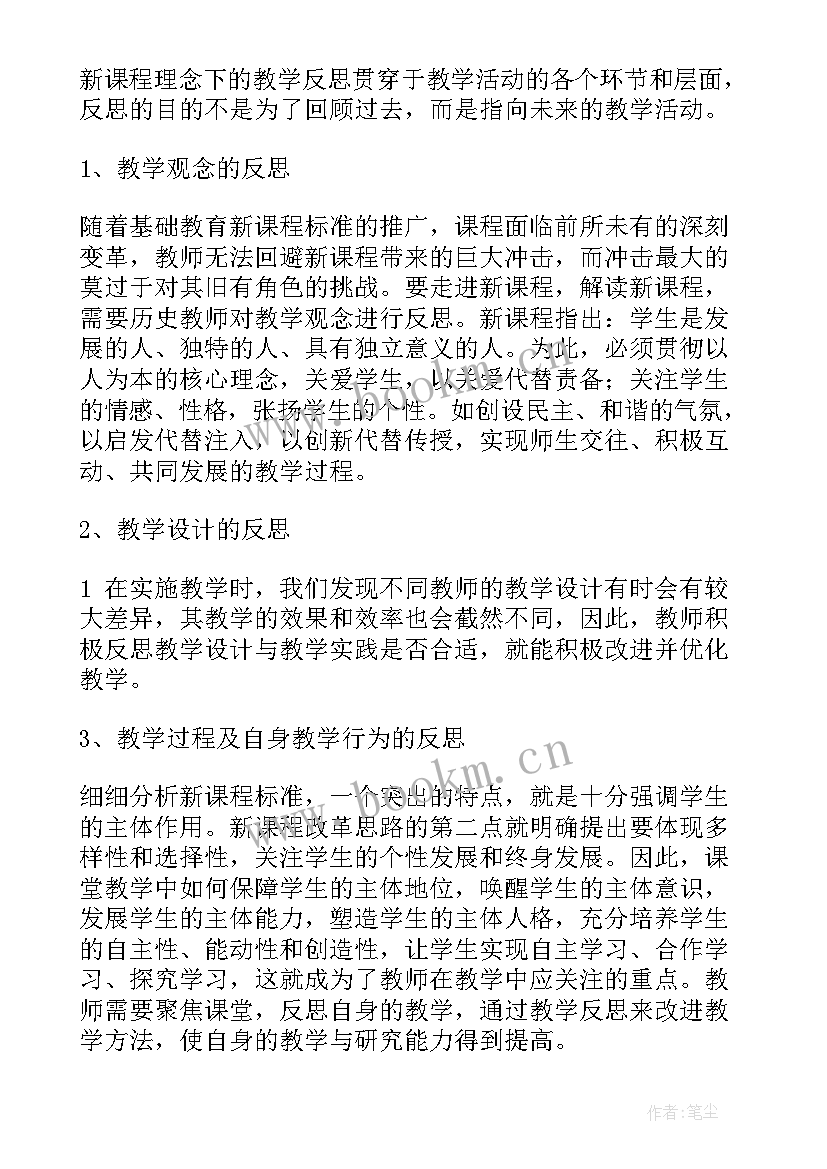 2023年抵抗弯曲教学设计及设计意图(大全5篇)